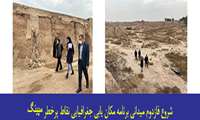 شروع فازدوم میدانی برنامه مکان یابی جغرافیایی نقاط پرخطر  MAPPING